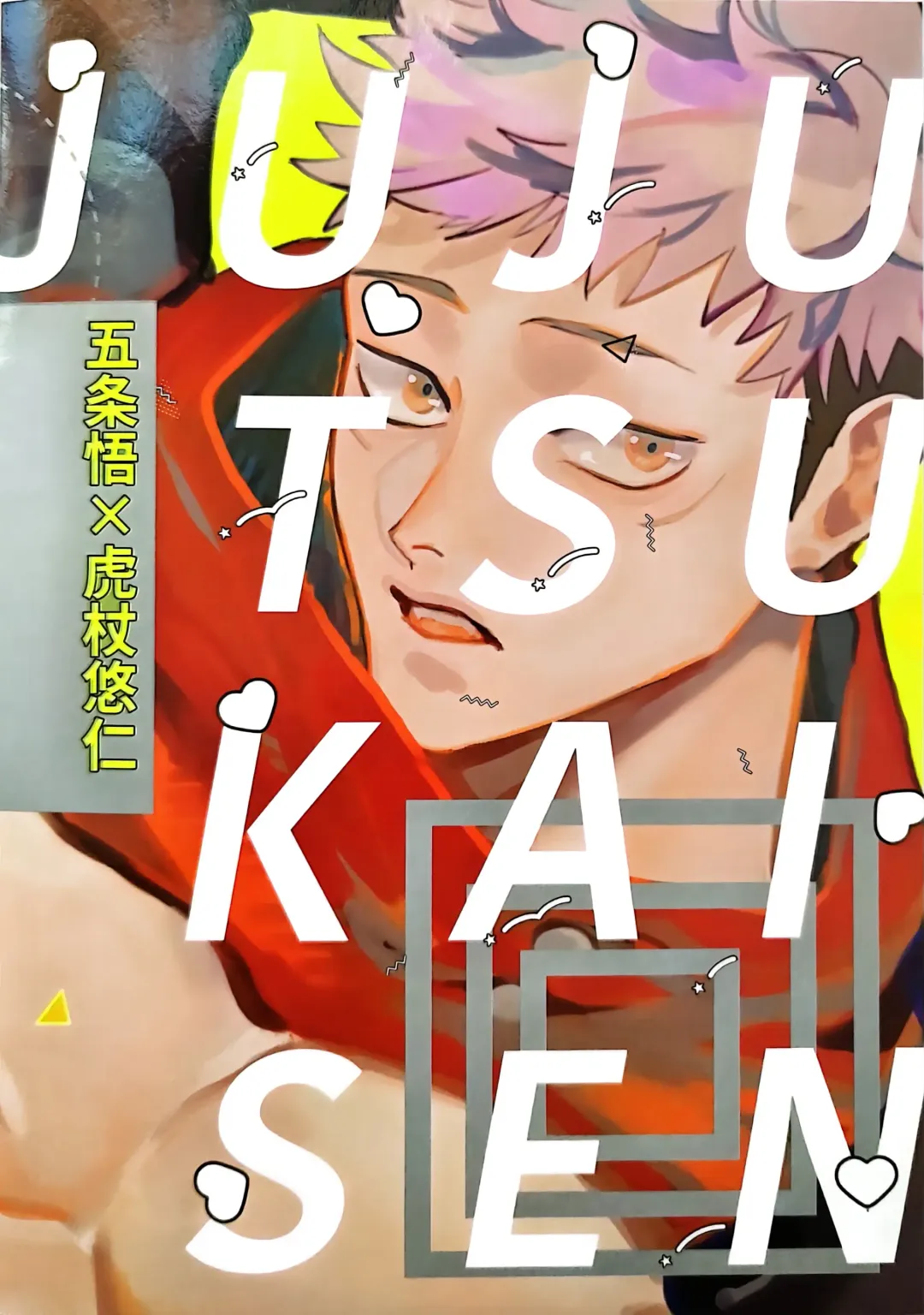 [Motoi] Sore ga Aitte Yatsu desho - the prostate orgasm Fhentai - Page 22