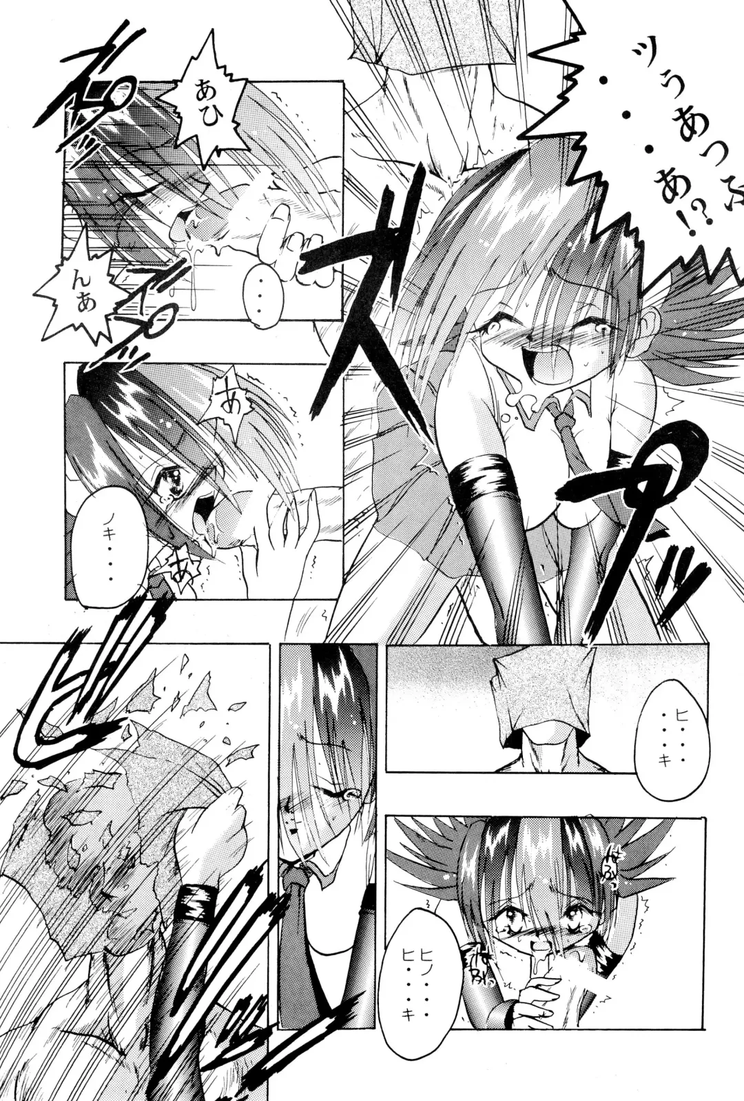 [H-o] Get Sweet "A" Low Phone Fhentai - Page 33