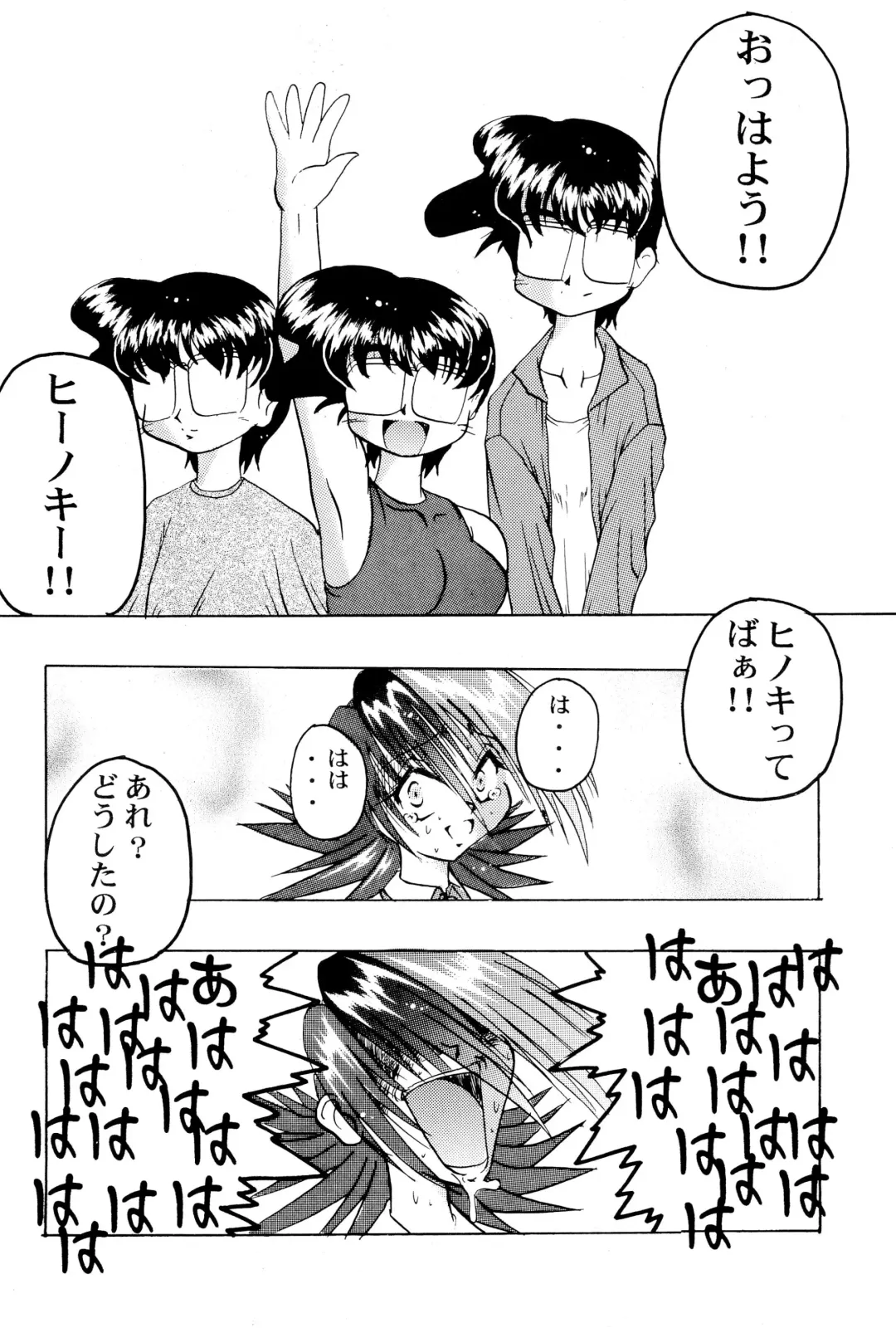 [H-o] Get Sweet "A" Low Phone Fhentai - Page 40