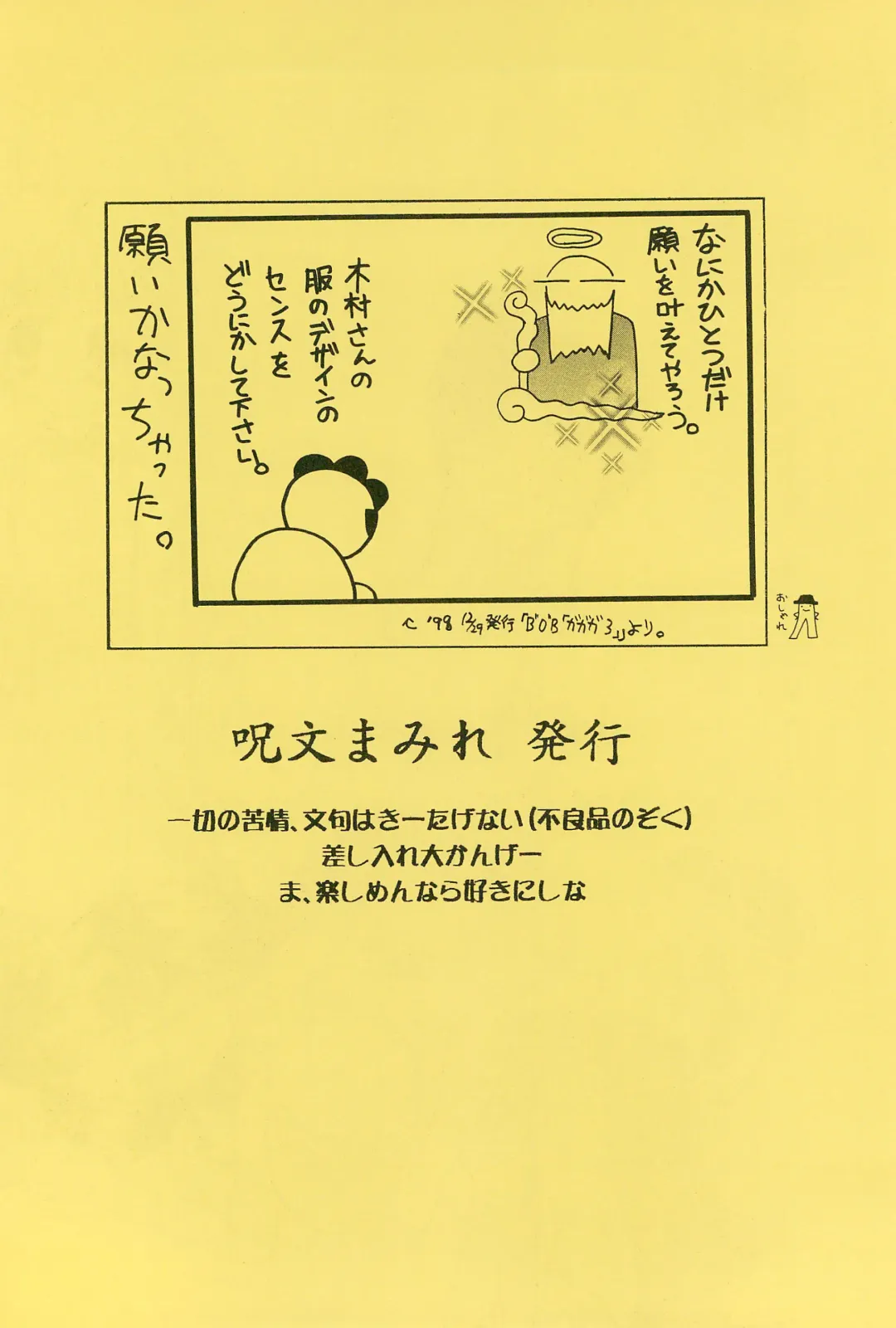 [H-o] Get Sweet "A" Low Phone Fhentai - Page 44