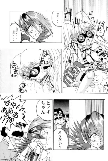 [H-o] Get Sweet "A" Low Phone Fhentai - Page 25