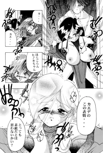 [H-o] Get Sweet "A" Low Phone Fhentai - Page 28