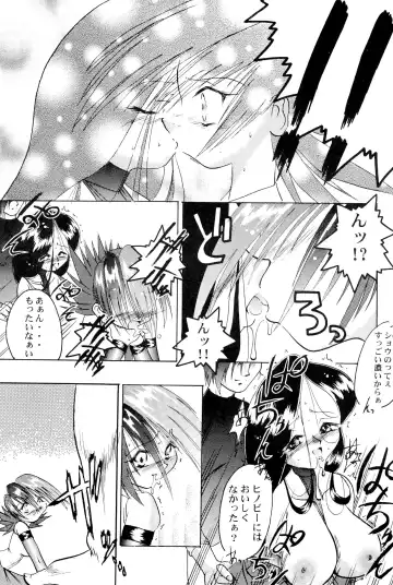 [H-o] Get Sweet "A" Low Phone Fhentai - Page 29