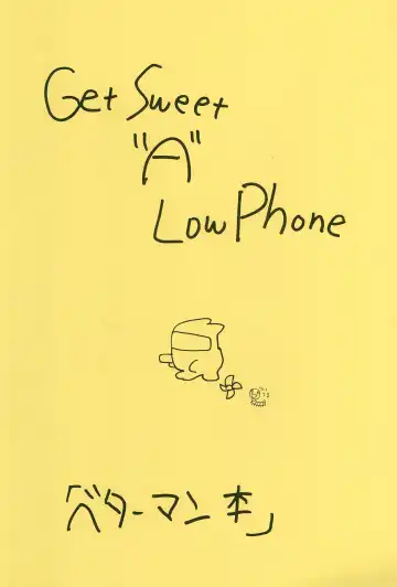 [H-o] Get Sweet "A" Low Phone Fhentai - Page 3