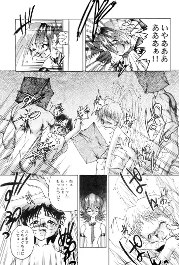 [H-o] Get Sweet "A" Low Phone Fhentai - Page 31