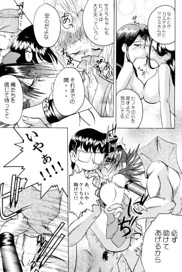 [H-o] Get Sweet "A" Low Phone Fhentai - Page 35