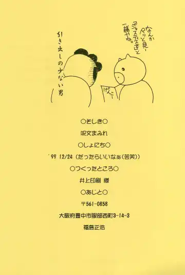 [H-o] Get Sweet "A" Low Phone Fhentai - Page 41