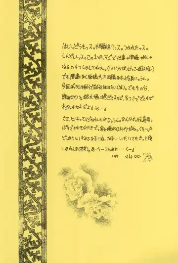 [H-o] Get Sweet "A" Low Phone Fhentai - Page 5