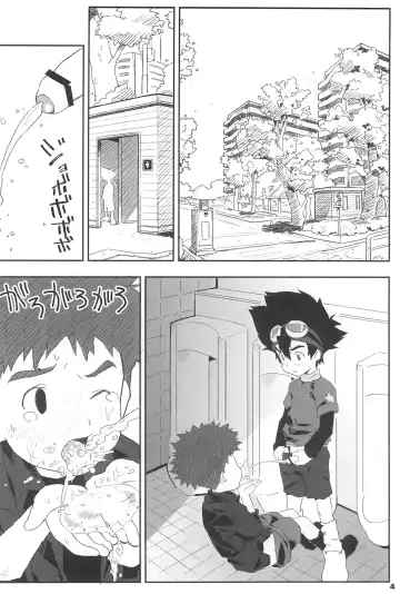 [Nimoyu] Kuuhaku Chitai no Kourousha Fhentai.net - Page 6