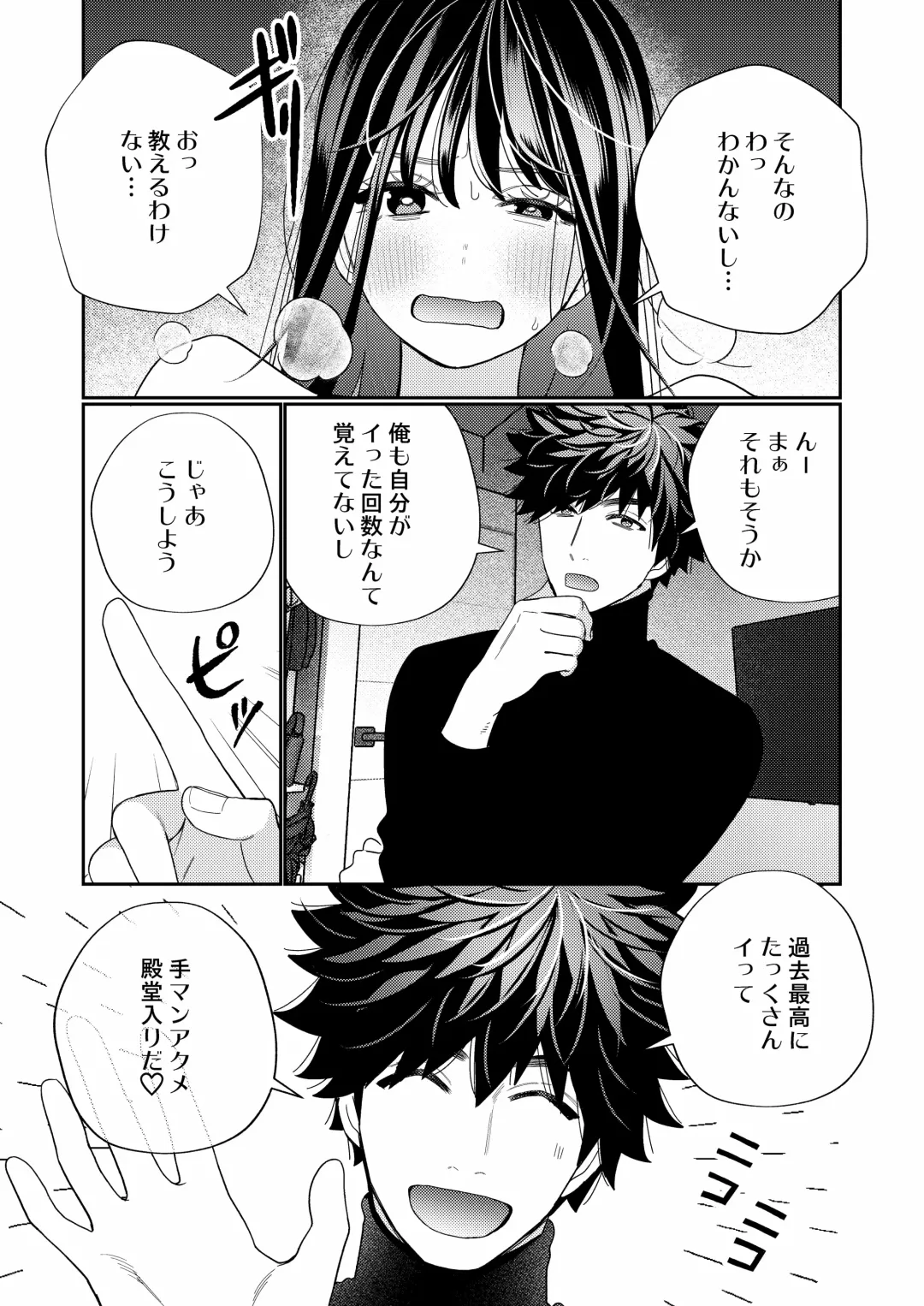 [Okonogi Happa] Zetsurin Yurei ga Iku made Tsuitekuru Fhentai.net - Page 23