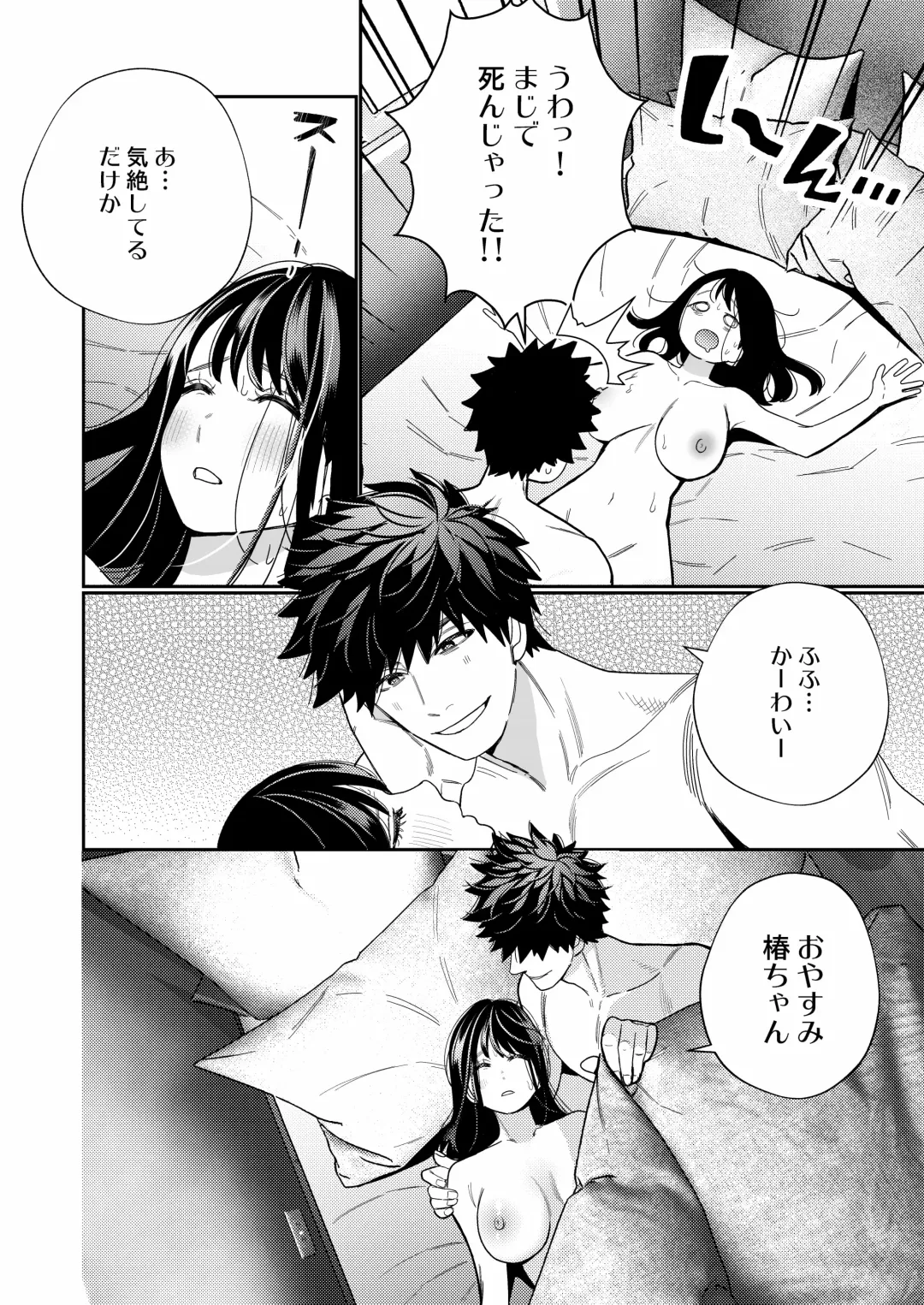 [Okonogi Happa] Zetsurin Yurei ga Iku made Tsuitekuru Fhentai.net - Page 38