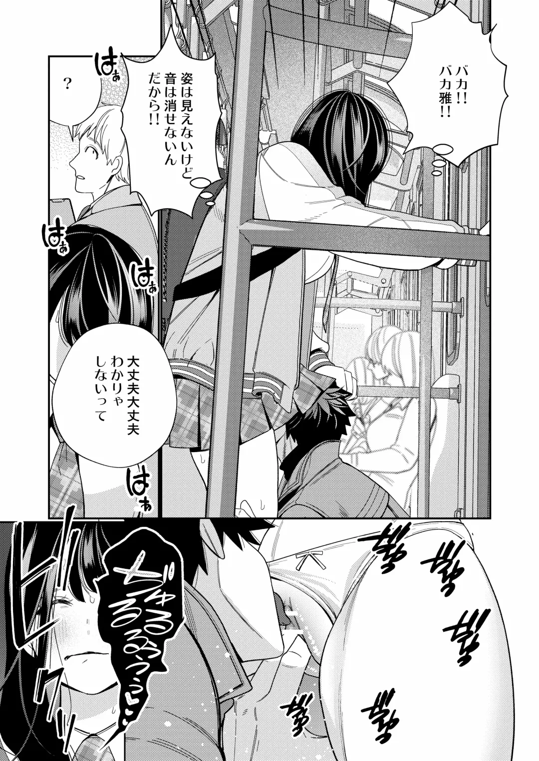 [Okonogi Happa] Zetsurin Yurei ga Iku made Tsuitekuru Fhentai.net - Page 47