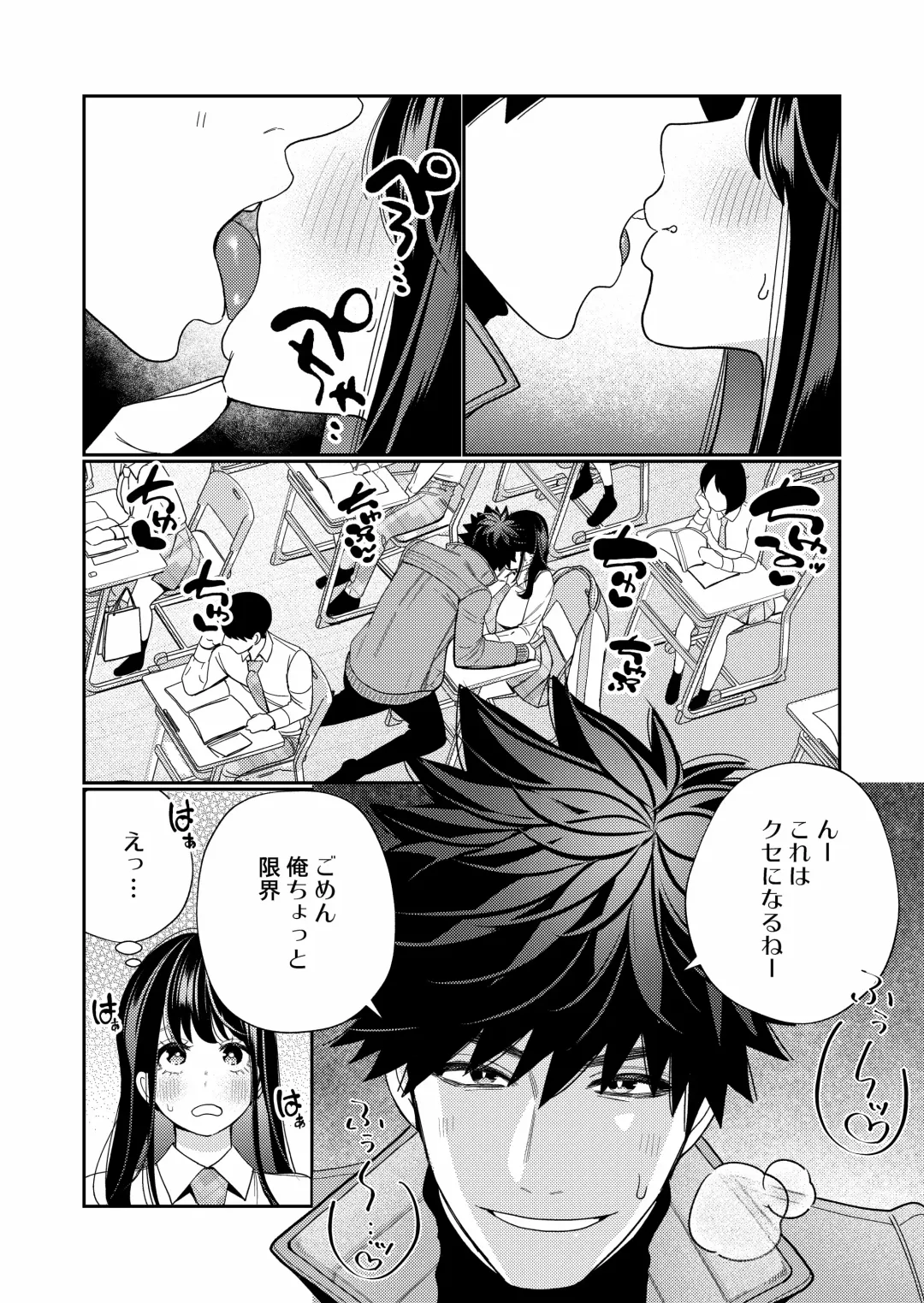 [Okonogi Happa] Zetsurin Yurei ga Iku made Tsuitekuru Fhentai.net - Page 50