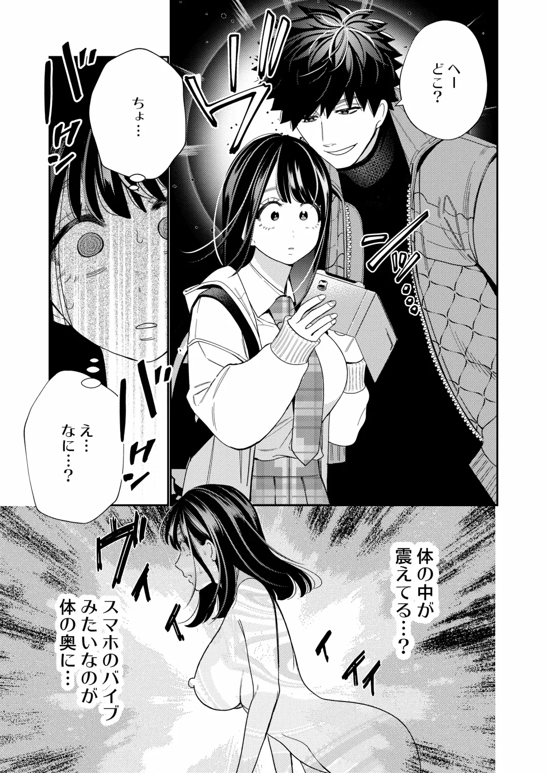 [Okonogi Happa] Zetsurin Yurei ga Iku made Tsuitekuru Fhentai.net - Page 9