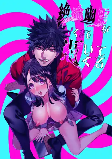 Read [Okonogi Happa] Zetsurin Yurei ga Iku made Tsuitekuru - Fhentai.net