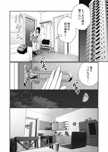 [Okonogi Happa] Zetsurin Yurei ga Iku made Tsuitekuru Fhentai.net - Page 12