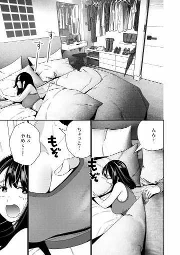 [Okonogi Happa] Zetsurin Yurei ga Iku made Tsuitekuru Fhentai.net - Page 13