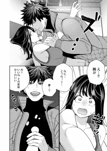 [Okonogi Happa] Zetsurin Yurei ga Iku made Tsuitekuru Fhentai.net - Page 16