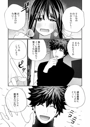 [Okonogi Happa] Zetsurin Yurei ga Iku made Tsuitekuru Fhentai.net - Page 23