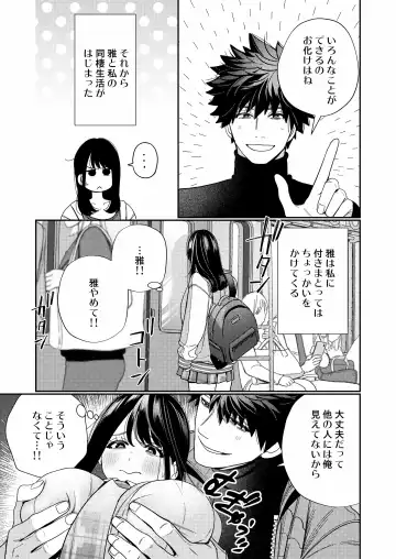 [Okonogi Happa] Zetsurin Yurei ga Iku made Tsuitekuru Fhentai.net - Page 45