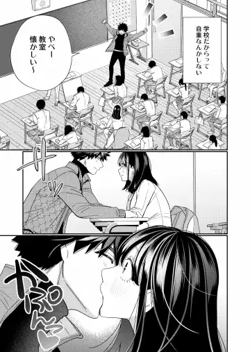 [Okonogi Happa] Zetsurin Yurei ga Iku made Tsuitekuru Fhentai.net - Page 49