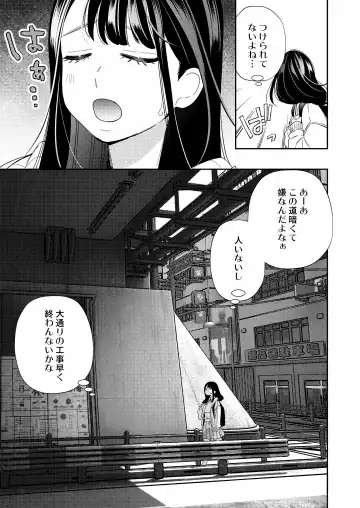 [Okonogi Happa] Zetsurin Yurei ga Iku made Tsuitekuru Fhentai.net - Page 5