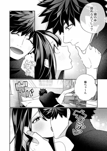 [Okonogi Happa] Zetsurin Yurei ga Iku made Tsuitekuru Fhentai.net - Page 58