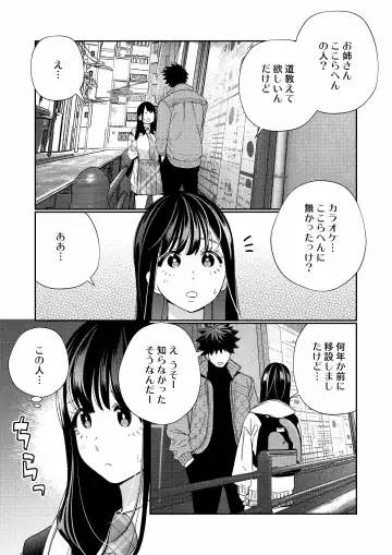 [Okonogi Happa] Zetsurin Yurei ga Iku made Tsuitekuru Fhentai.net - Page 7