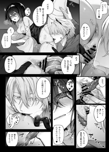 [Luku] Yuusha Party no Seijo wa Nisemono no Dorei Deshita. Fhentai.net - Page 18