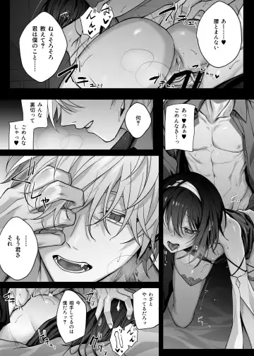 [Luku] Yuusha Party no Seijo wa Nisemono no Dorei Deshita. Fhentai.net - Page 28