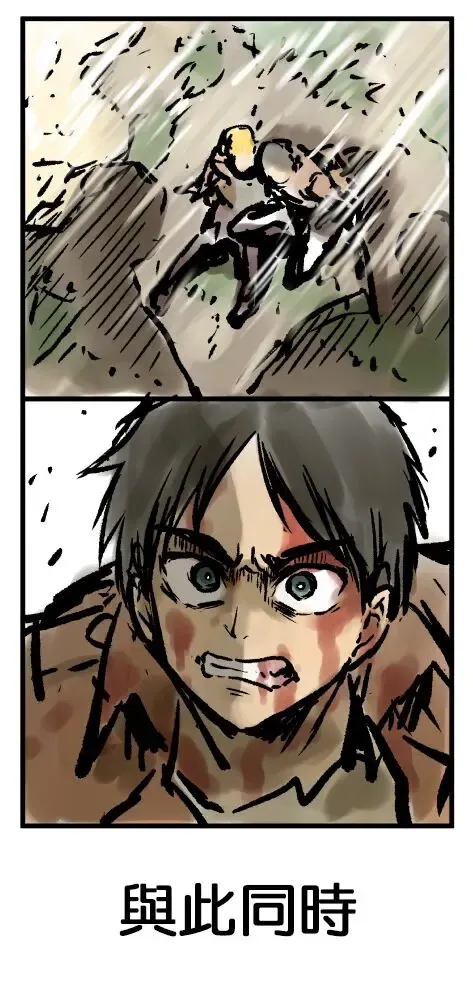 [Ahemaru] Mikasa from the service team Fhentai.net - Page 1