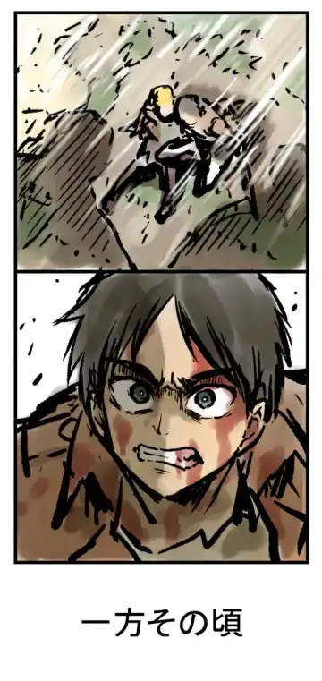 [Ahemaru] Mikasa from the service team Fhentai.net - Page 4