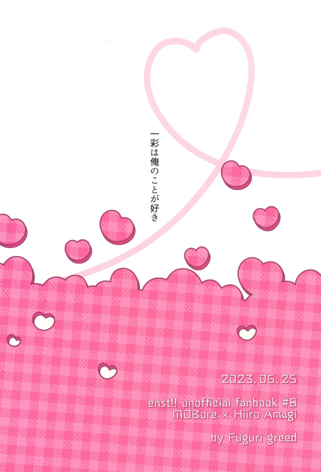 [Aihara Yorani] Ichi aya wa ore no koto ga suki Fhentai - Page 20