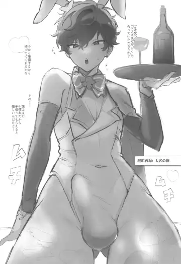 [Aihara Yorani] Ichi aya wa ore no koto ga suki Fhentai - Page 12