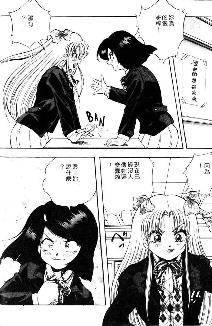 [Kuritsu Yoshihiro] Seimiko-tachi no Seisan | 巫女朋友的性餐 Fhentai.net - Page 127