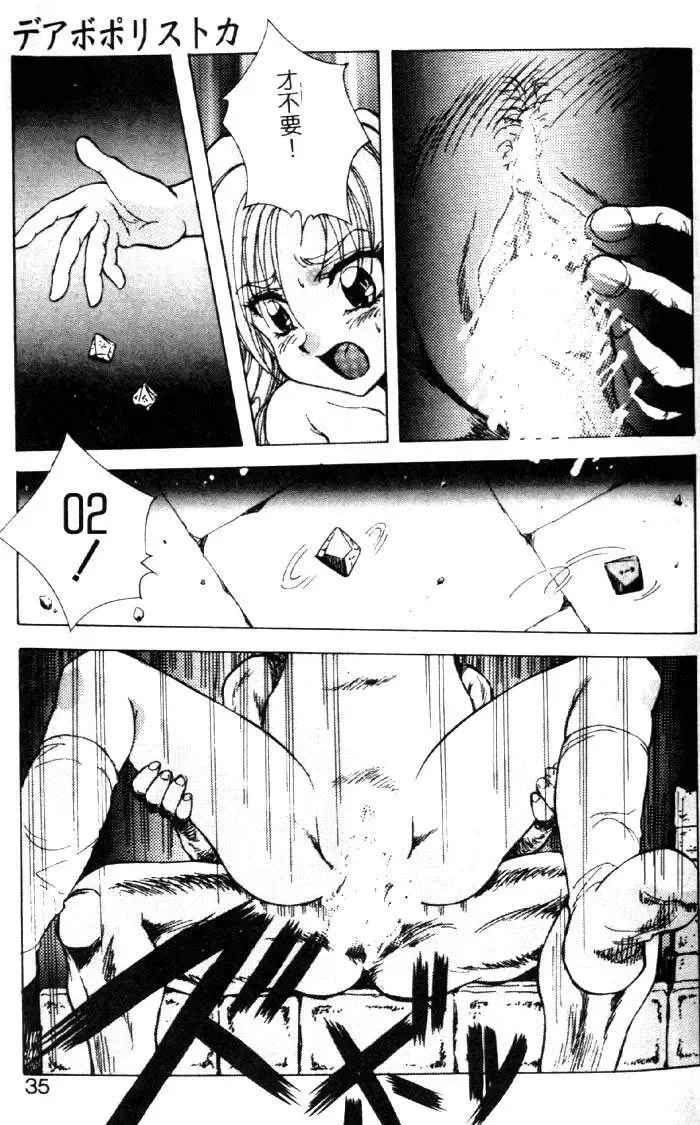 [Kuritsu Yoshihiro] Seimiko-tachi no Seisan | 巫女朋友的性餐 Fhentai.net - Page 30