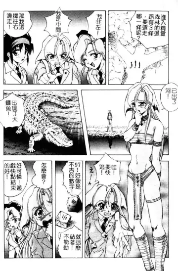 [Kuritsu Yoshihiro] Seimiko-tachi no Seisan | 巫女朋友的性餐 Fhentai.net - Page 17