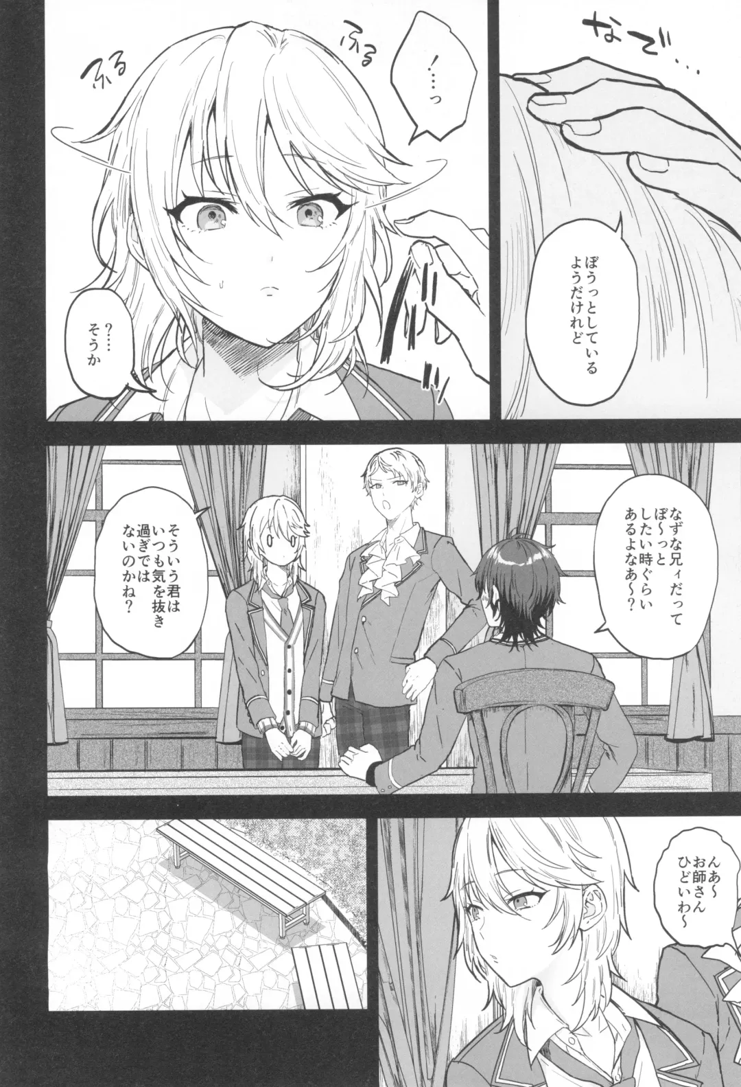 [Ainaryumu] Kore made mo korekara mo Fhentai - Page 20