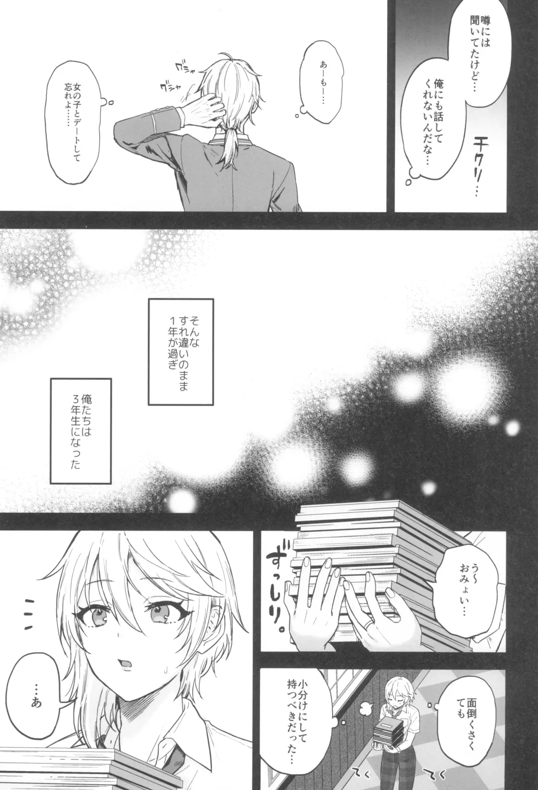 [Ainaryumu] Kore made mo korekara mo Fhentai - Page 23