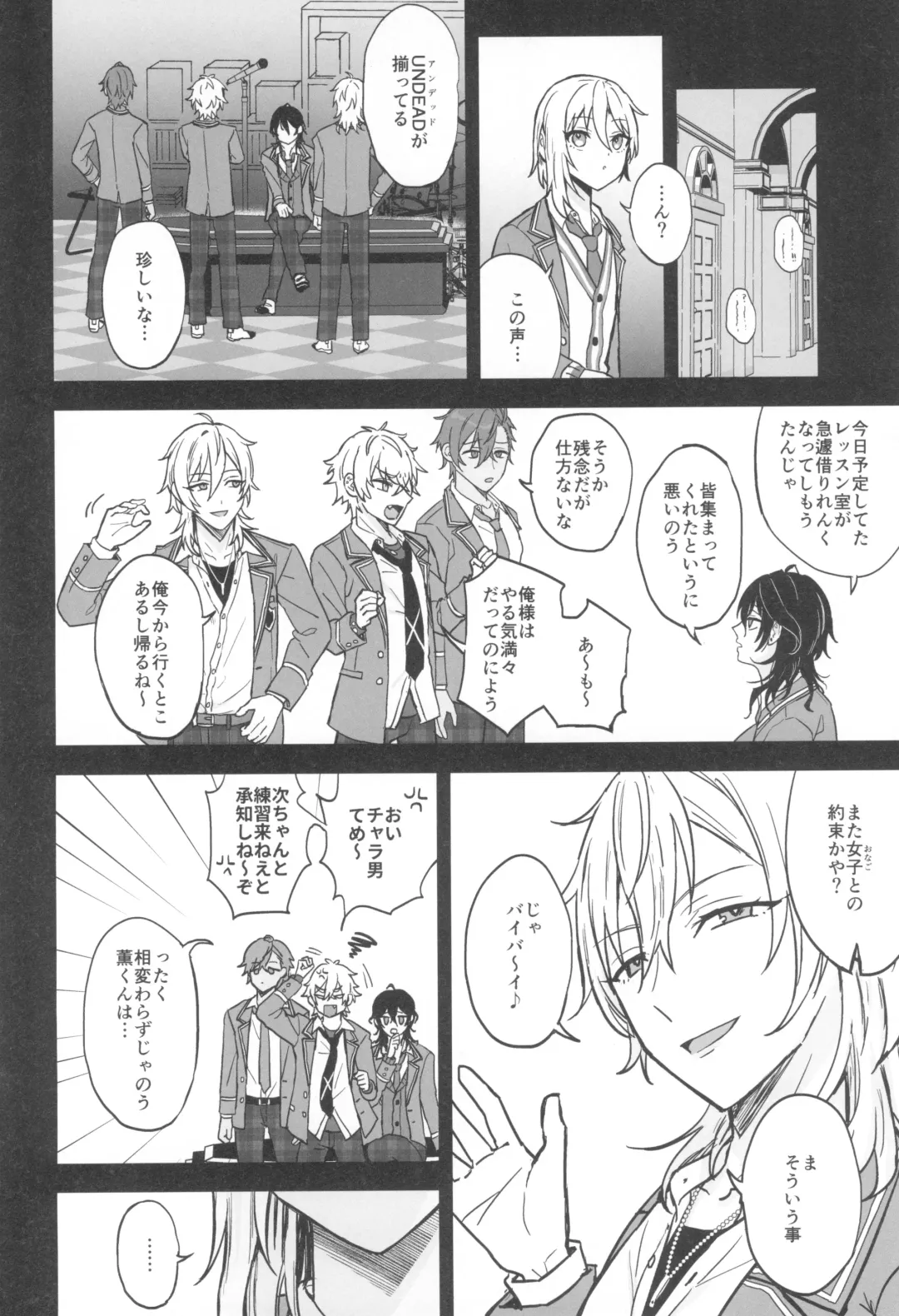 [Ainaryumu] Kore made mo korekara mo Fhentai - Page 26