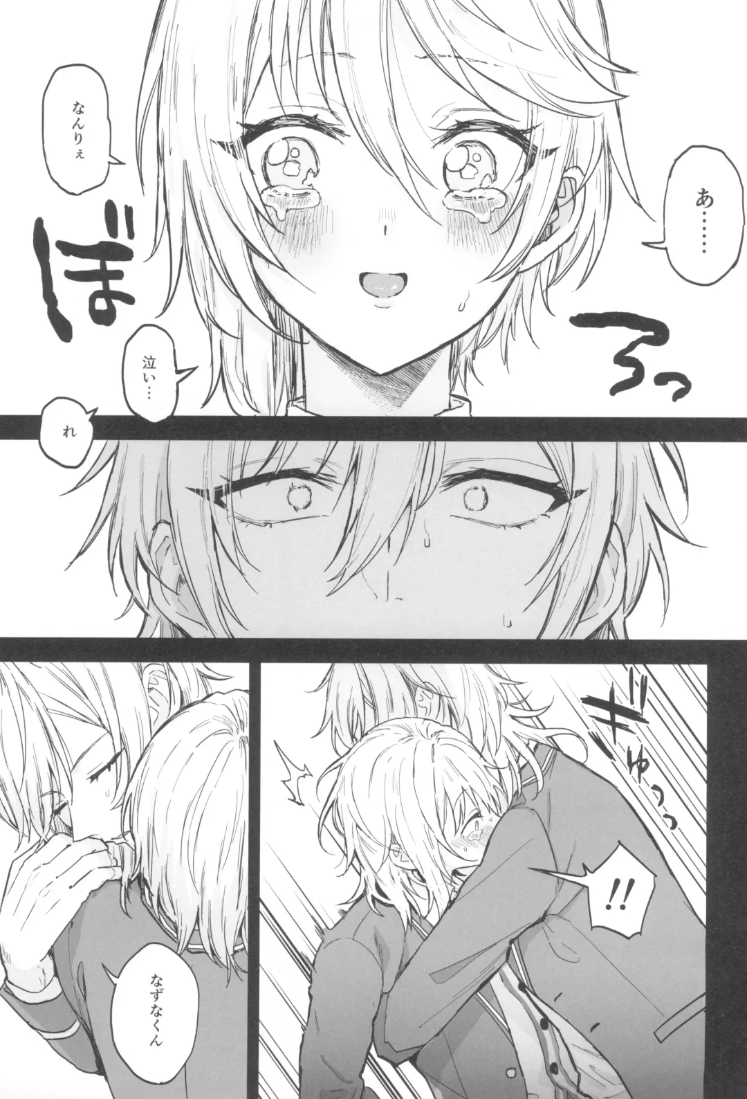 [Ainaryumu] Kore made mo korekara mo Fhentai - Page 29