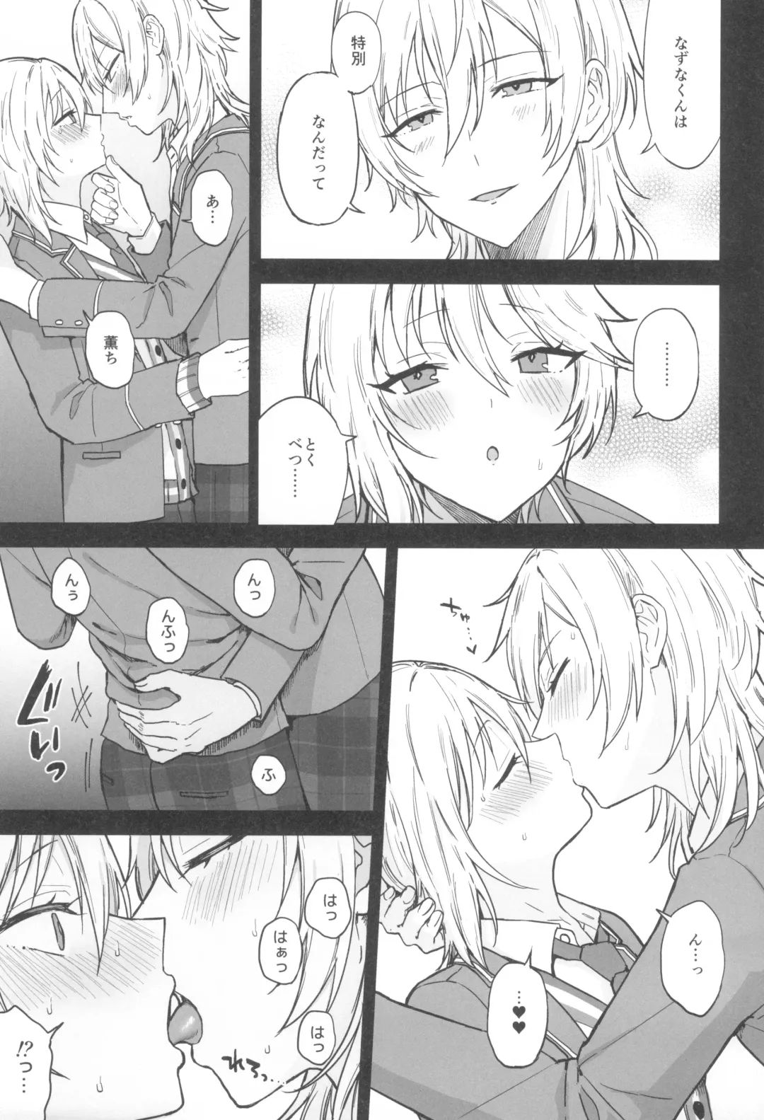 [Ainaryumu] Kore made mo korekara mo Fhentai - Page 31