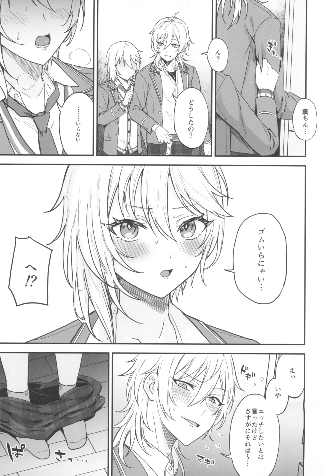 [Ainaryumu] Kore made mo korekara mo Fhentai - Page 41