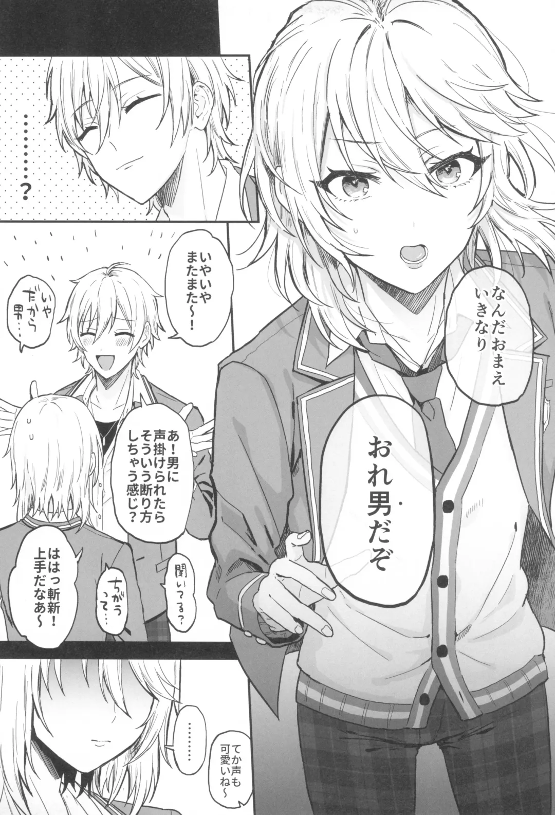 [Ainaryumu] Kore made mo korekara mo Fhentai - Page 9