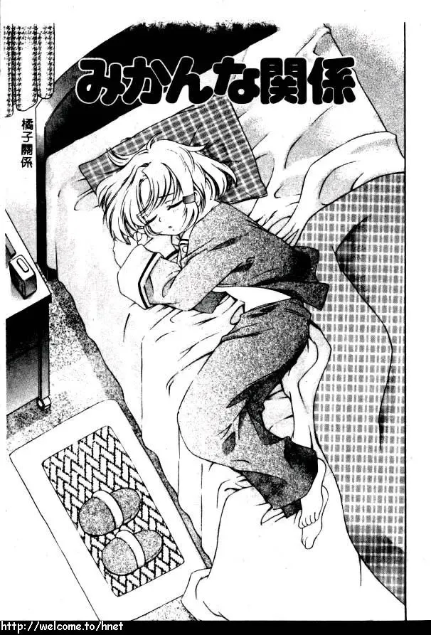 [Kinoshita Junichi] PUNI PUNI BOMBER Fhentai - Page 114