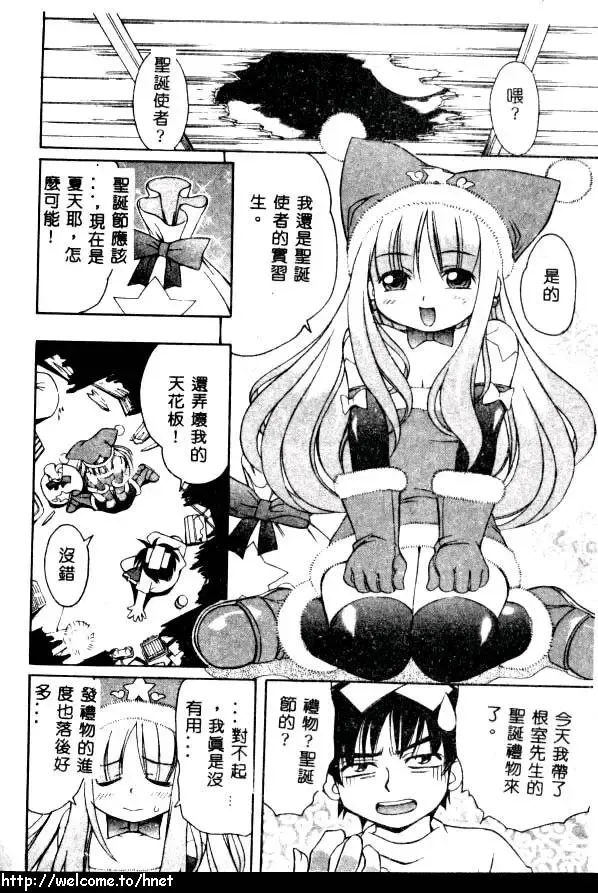 [Kinoshita Junichi] PUNI PUNI BOMBER Fhentai - Page 57