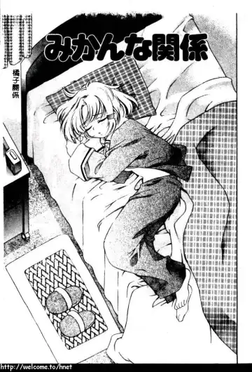 [Kinoshita Junichi] PUNI PUNI BOMBER Fhentai - Page 114