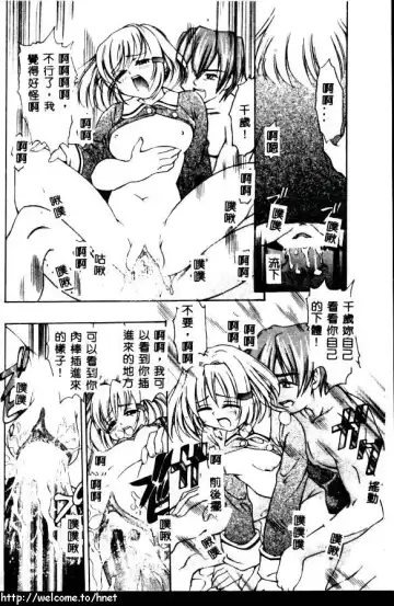 [Kinoshita Junichi] PUNI PUNI BOMBER Fhentai - Page 127