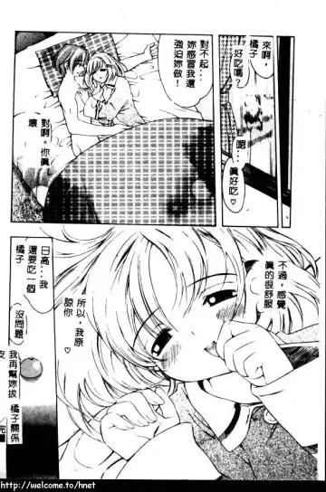 [Kinoshita Junichi] PUNI PUNI BOMBER Fhentai - Page 129