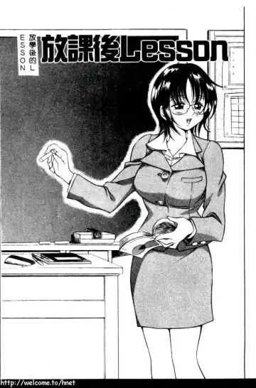 [Kinoshita Junichi] PUNI PUNI BOMBER Fhentai - Page 146